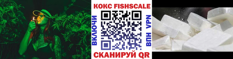 Купить закладку Гашиш  Альфа ПВП  АМФЕТАМИН  Мефедрон  Бошки Шишки  КОКАИН  Невель