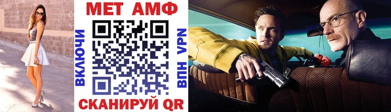 АМФЕТАМИН 97%  Купить  Невель 