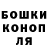 Гашиш гарик Uriy Mavrodi