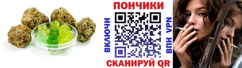 Купить Невель Печенье с ТГК конопля