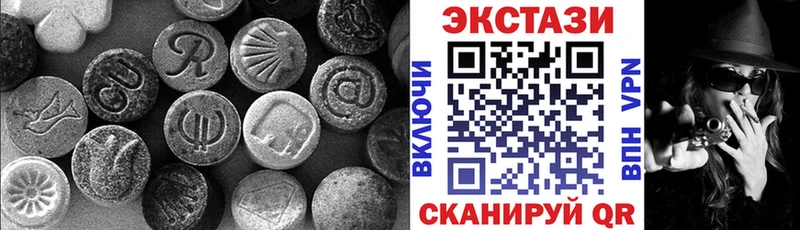 Ecstasy 99%  Купить  Невель 