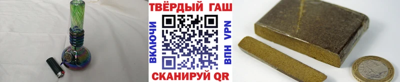 Купить где  Невель  ГАШИШ Premium 
