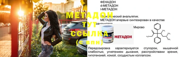 MESCALINE Иннополис