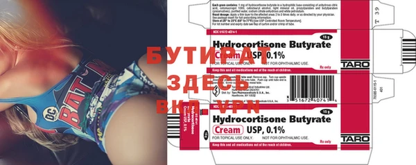 MESCALINE Иннополис