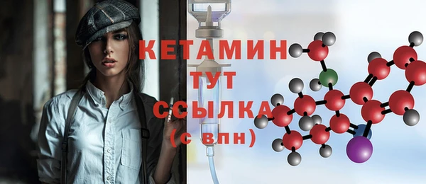 прущие крисы Инсар