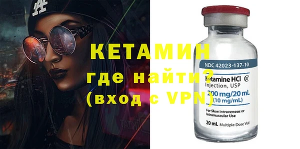 бошки Зеленокумск
