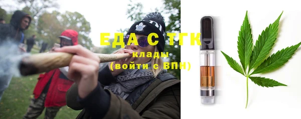 мефедрон VHQ Зеленодольск