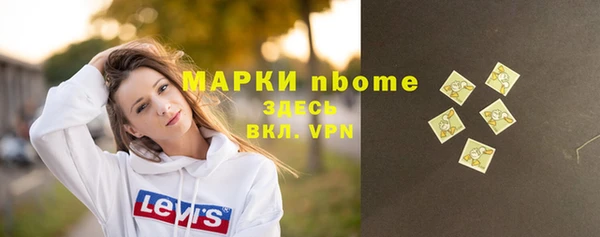 прущие крисы Инсар