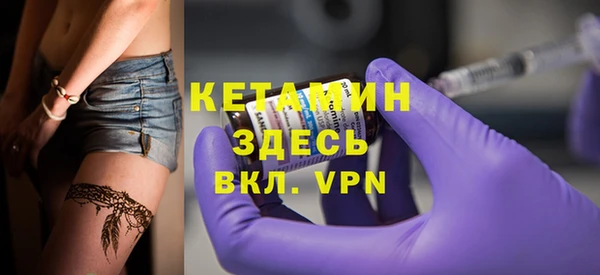 бошки Зеленокумск