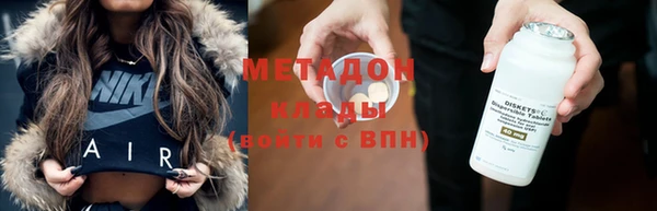 мефедрон VHQ Зеленодольск