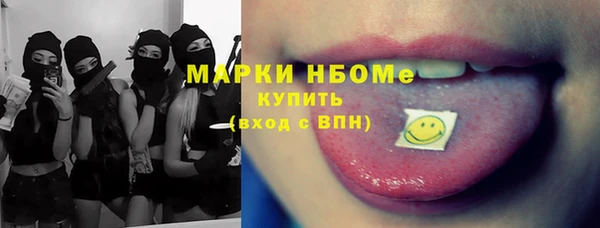 прущие крисы Инсар