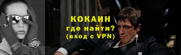 прущие крисы Инсар