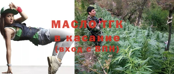 мефедрон VHQ Зеленодольск