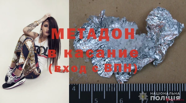 мефедрон VHQ Зеленодольск