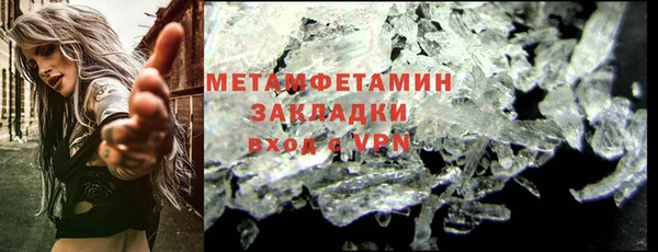 бошки Зеленокумск