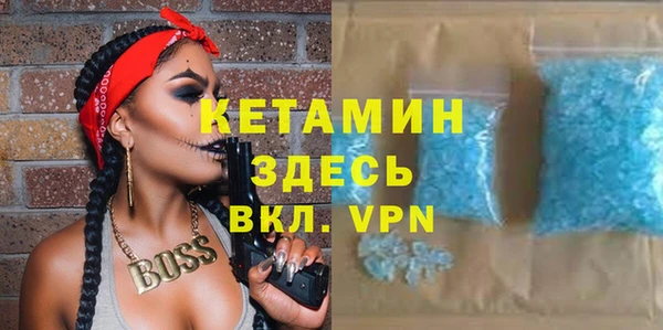 мефедрон VHQ Зеленодольск