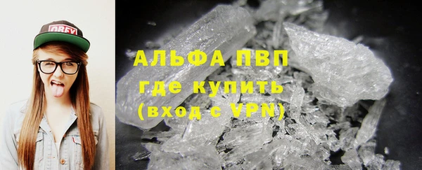 прущие крисы Инсар