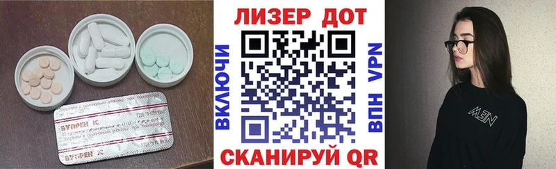 Купить закладки Невель ЛСД экстази кислота