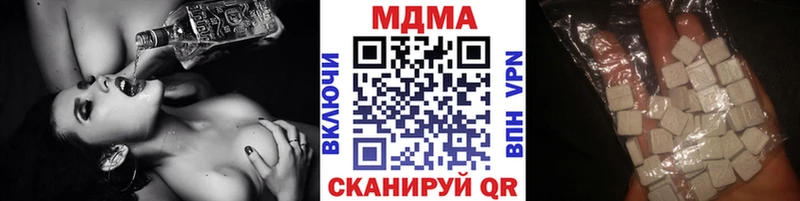 Купить где  Невель  MDMA молли 