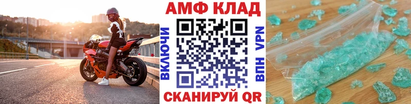 Купить где  Невель  МЕТАМФЕТАМИН Декстрометамфетамин 99.9% 