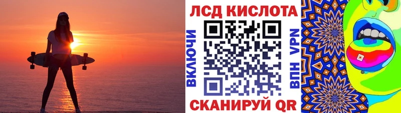Купить  Невель  Марки 25I-NBOMe 1,5мг 