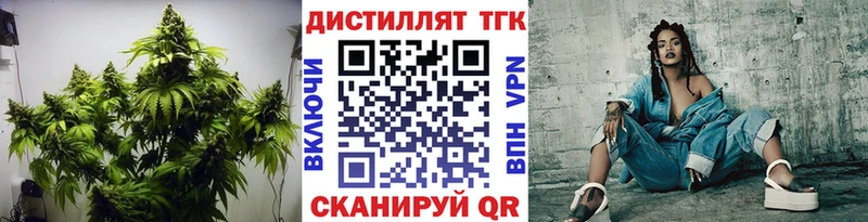 Купить где  Невель  ТГК гашишное масло 